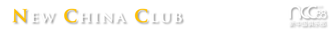 New China Club